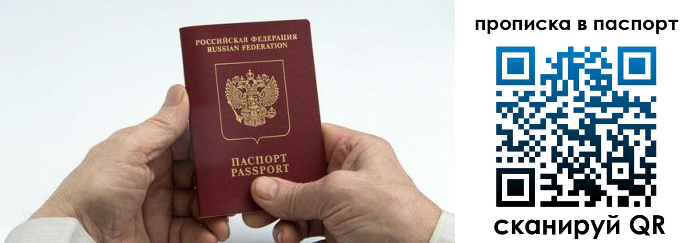 временная регистрация собственник в Мантурово