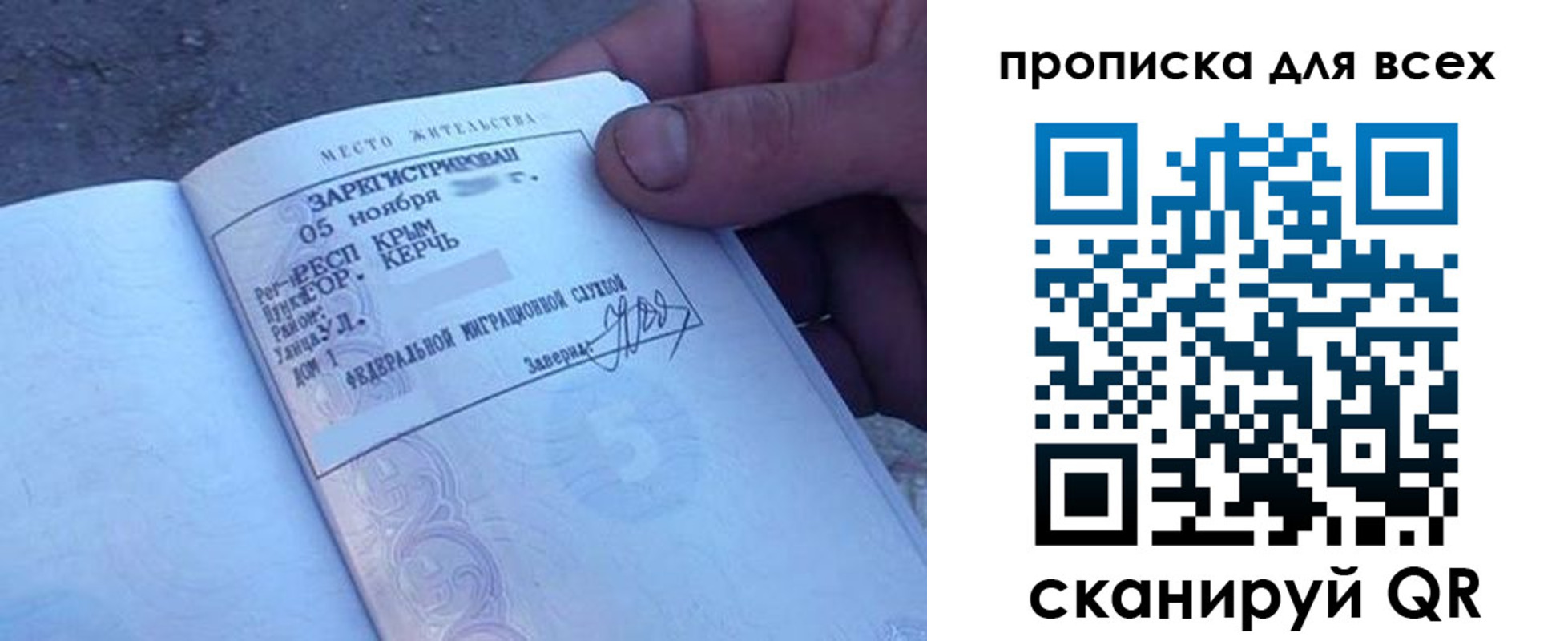 временная регистрация в квартире в Мантурово