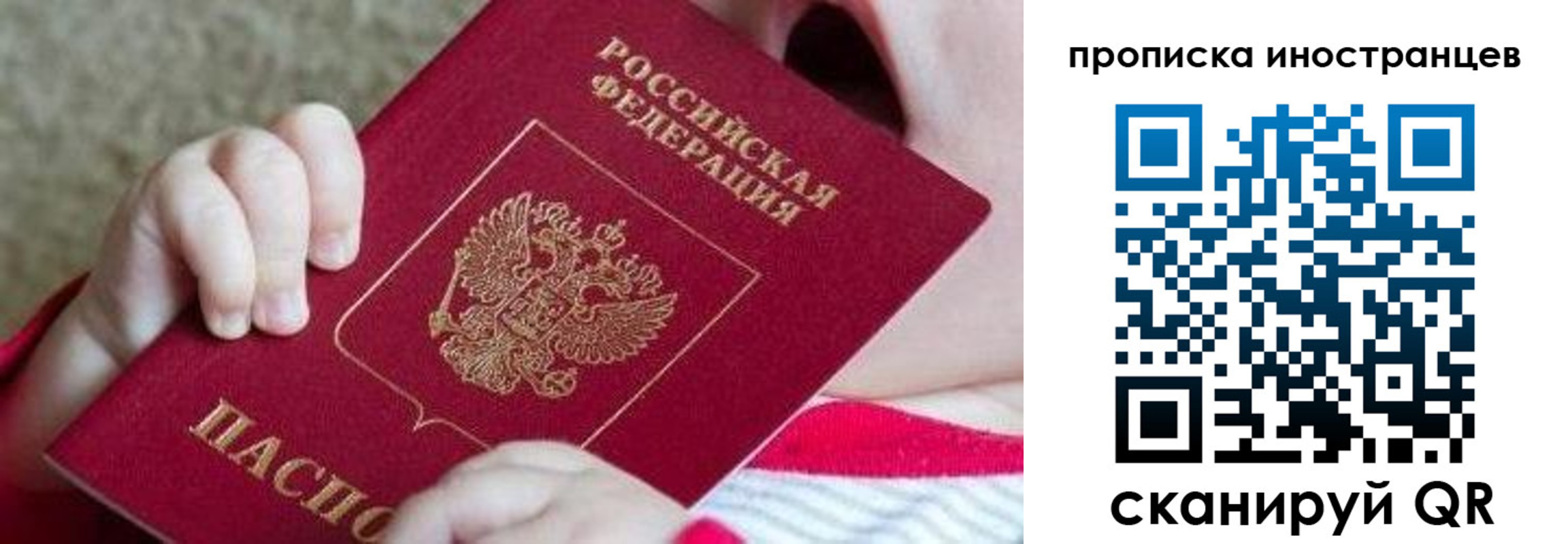 временная регистрация поиск в Мантурово
